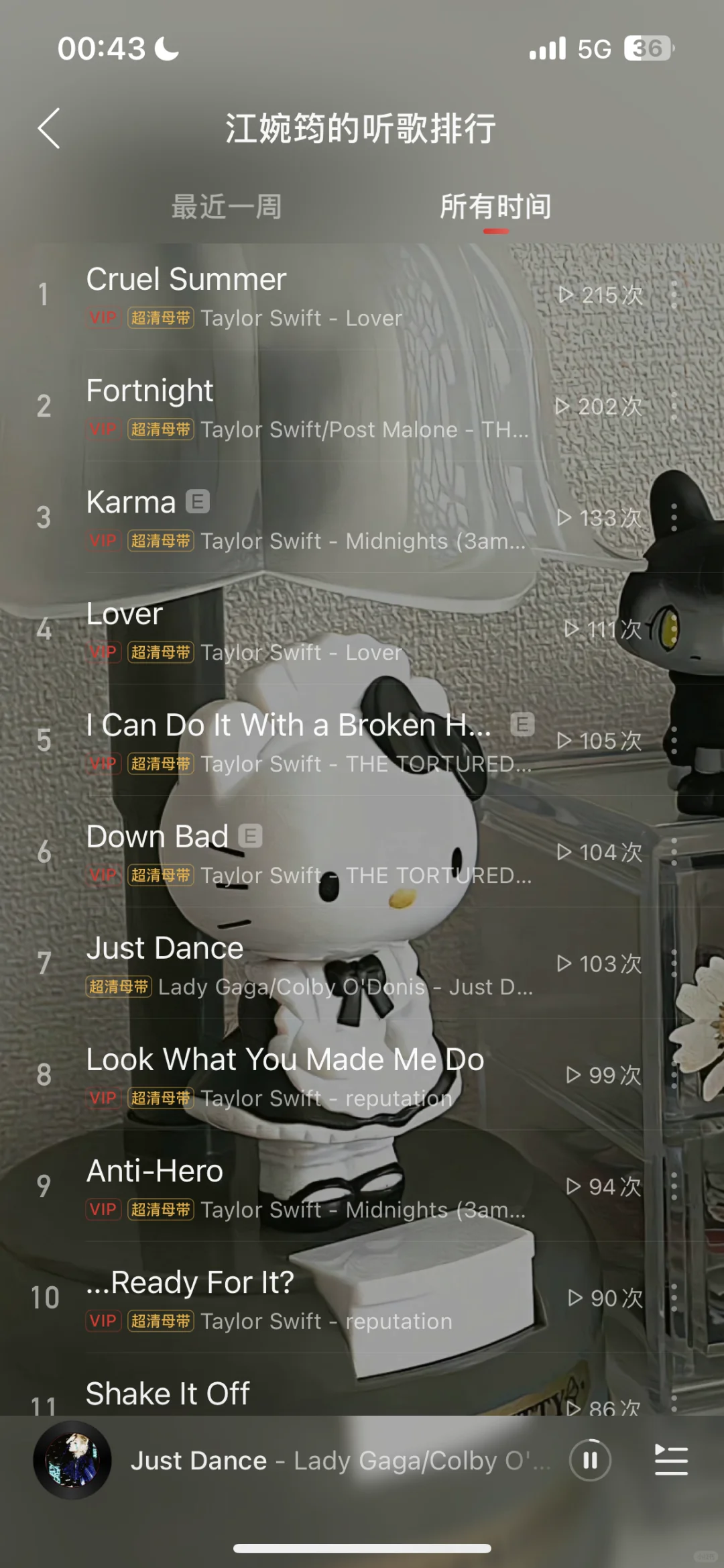 同时用三个音乐软件好难受啊