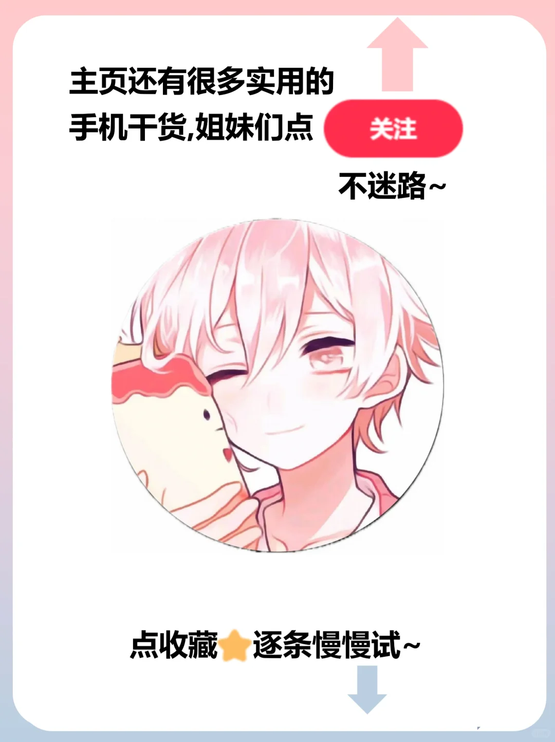 听说 95% 都不知道的华为手机隐藏功能㊙️