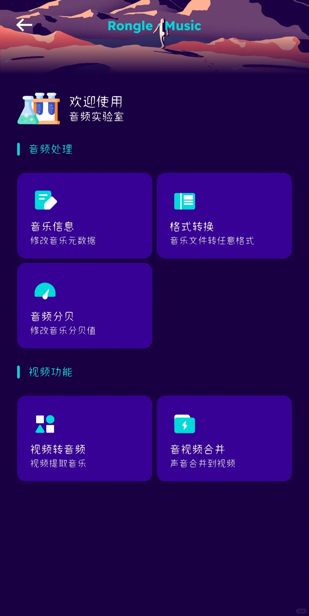 快看，最近都在用的听歌神器来了！！