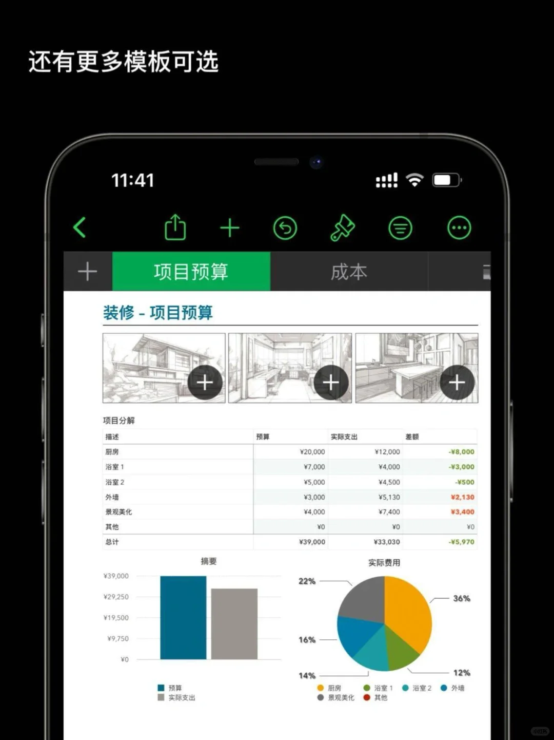 iPhone自带的这个App太好用了!不学后悔