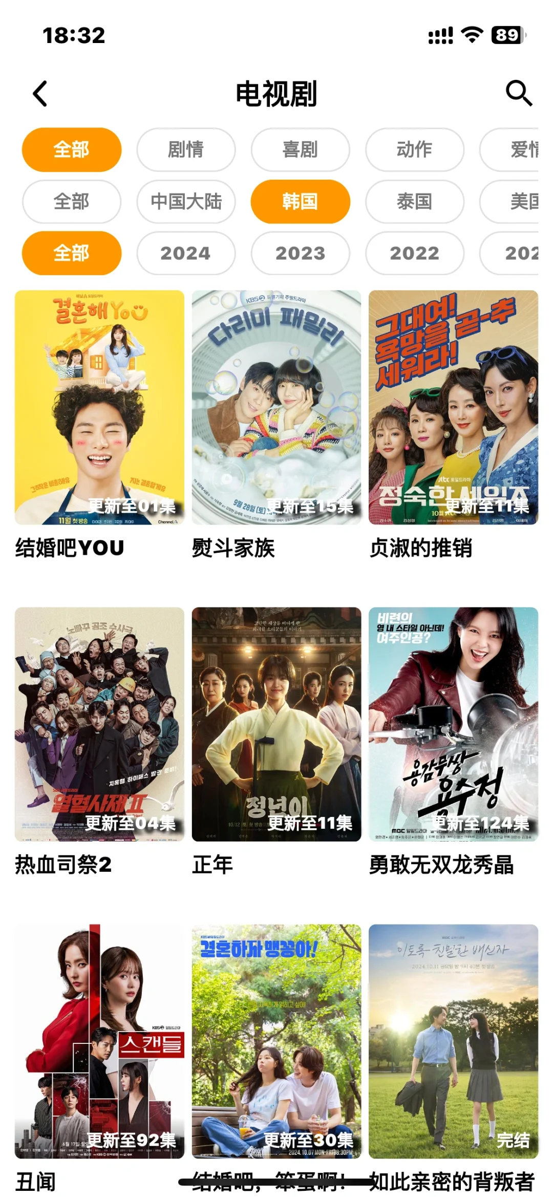 12.3号苹果🍎手机各大平台🉑追剧啦下方说明