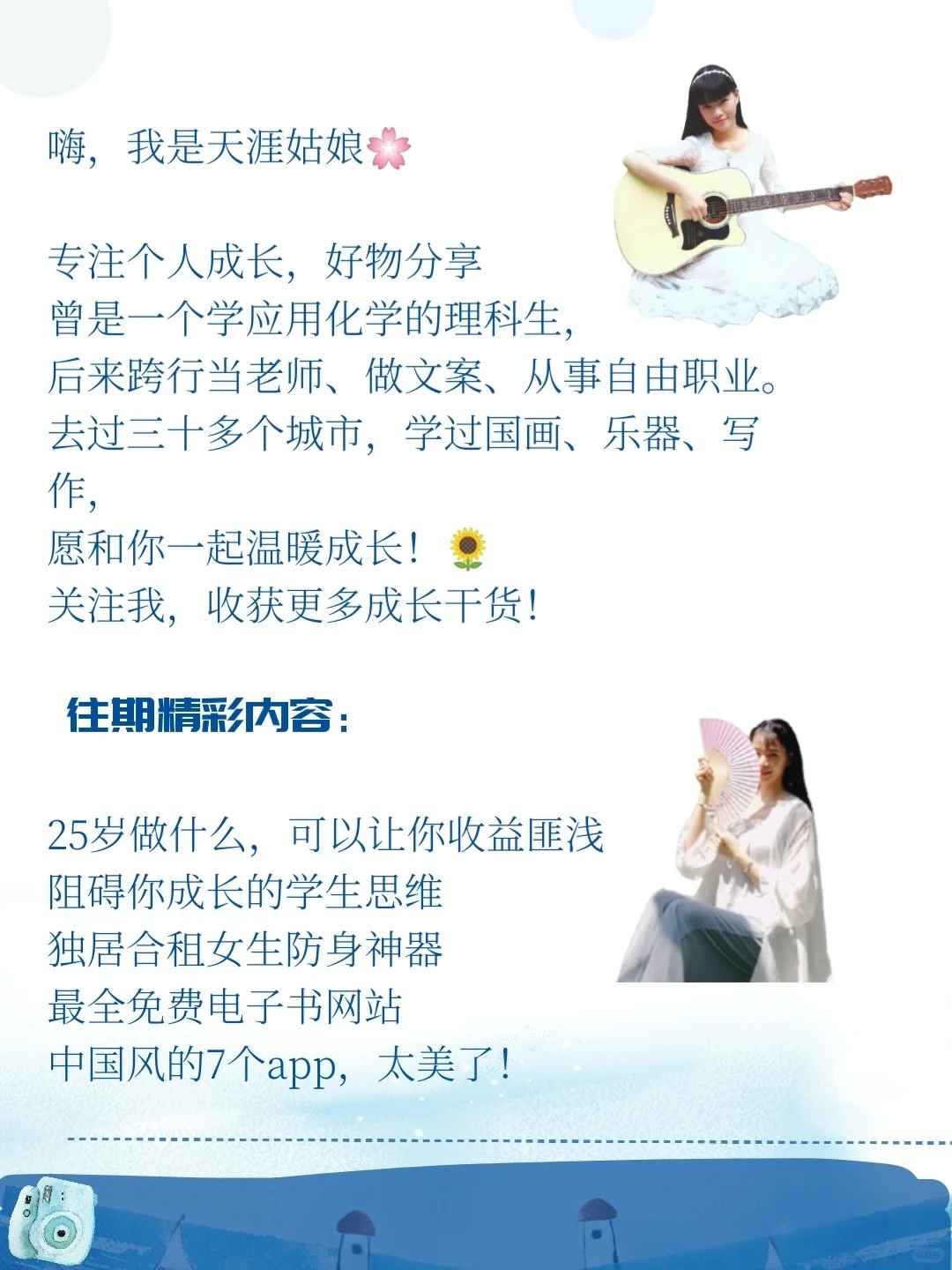 8个免费的听歌神器🎧海量歌曲随便下载！