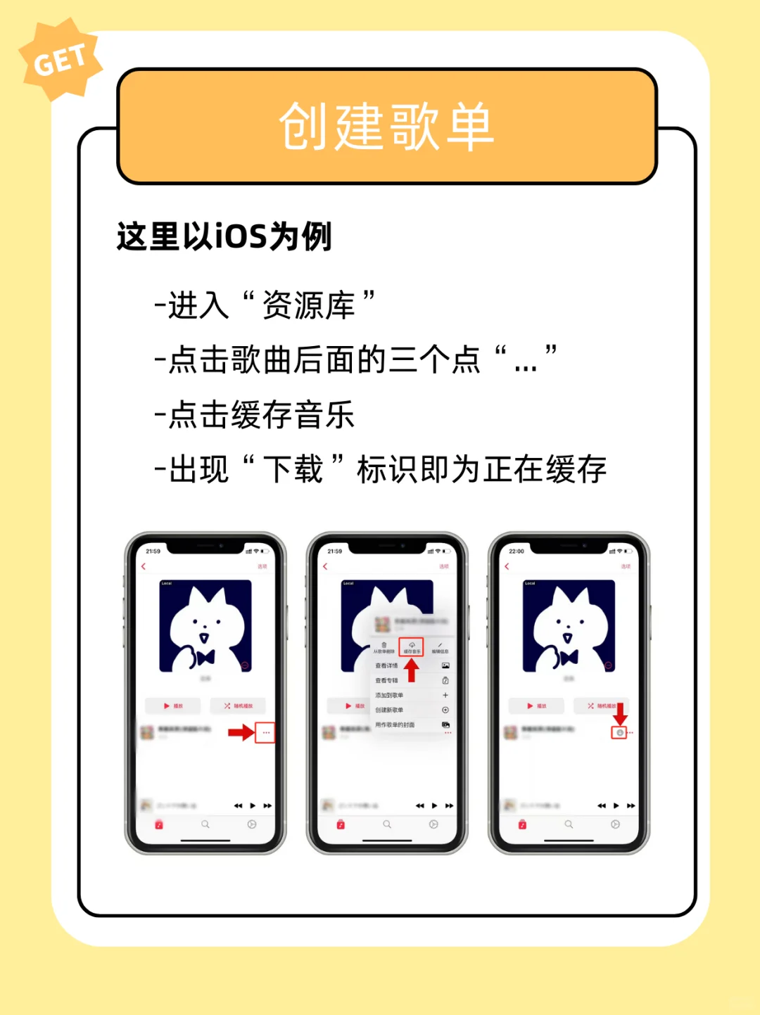 终于实现一个APP全网音乐任意听