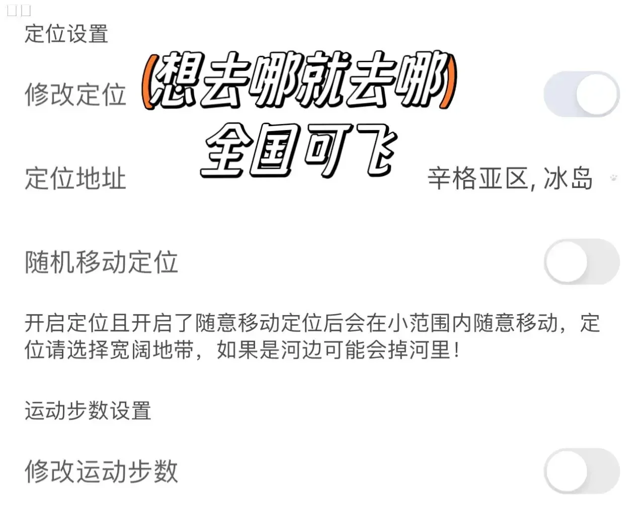 老婆们我冲啦～面肥的定制V教程