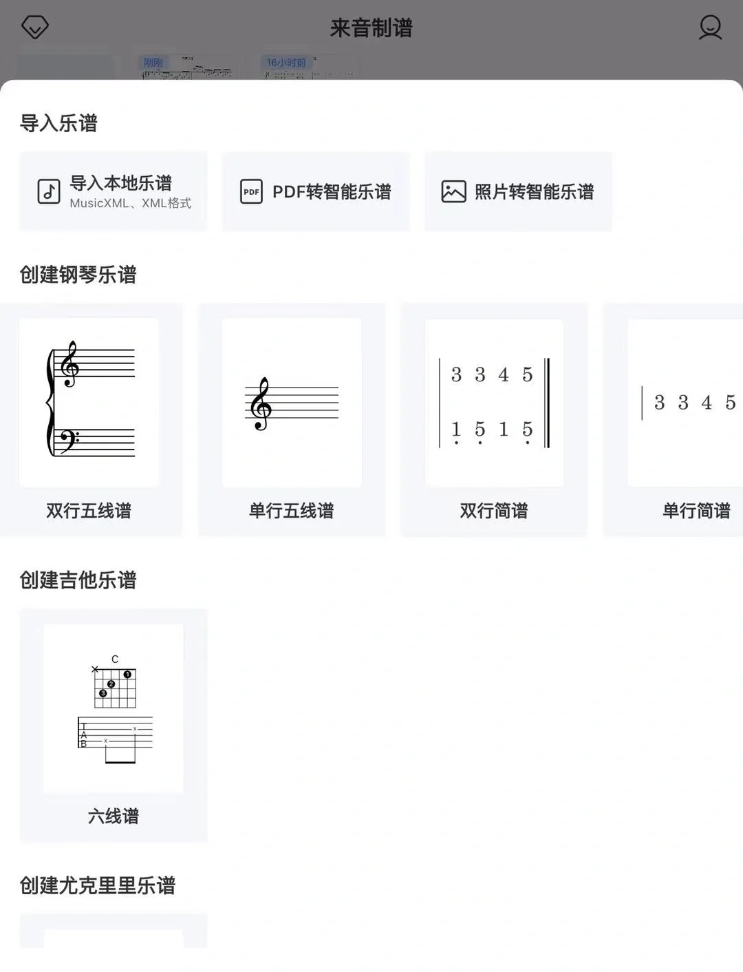 安利一个超级好用的软件