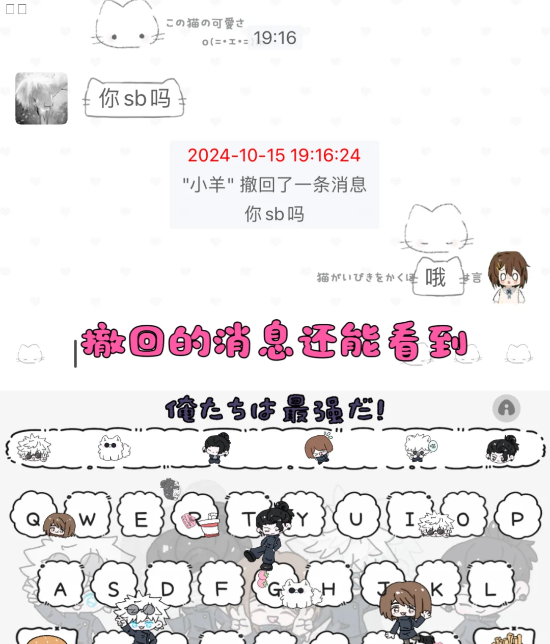 老婆们我冲啦～白给的定制V教程