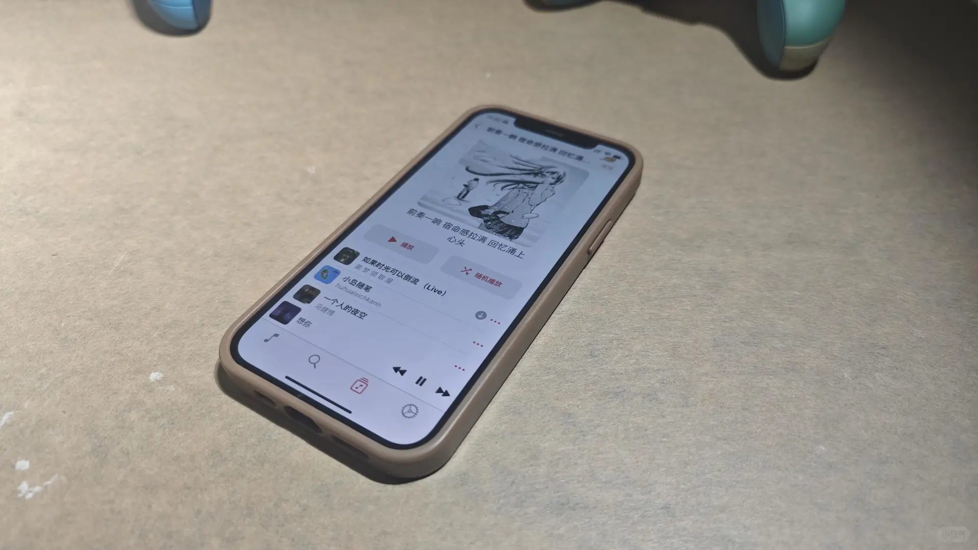 神器突然降临，iOS 开源音乐神器