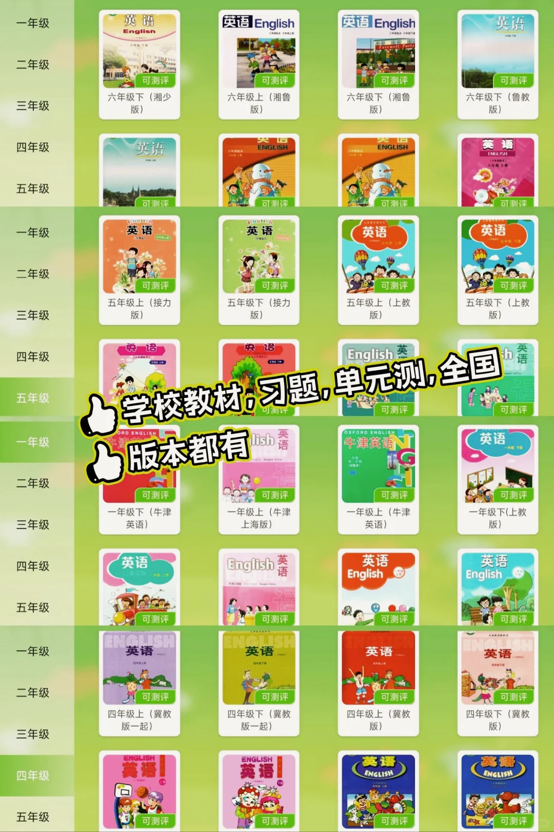 这样的宝藏APP,早知道就好了