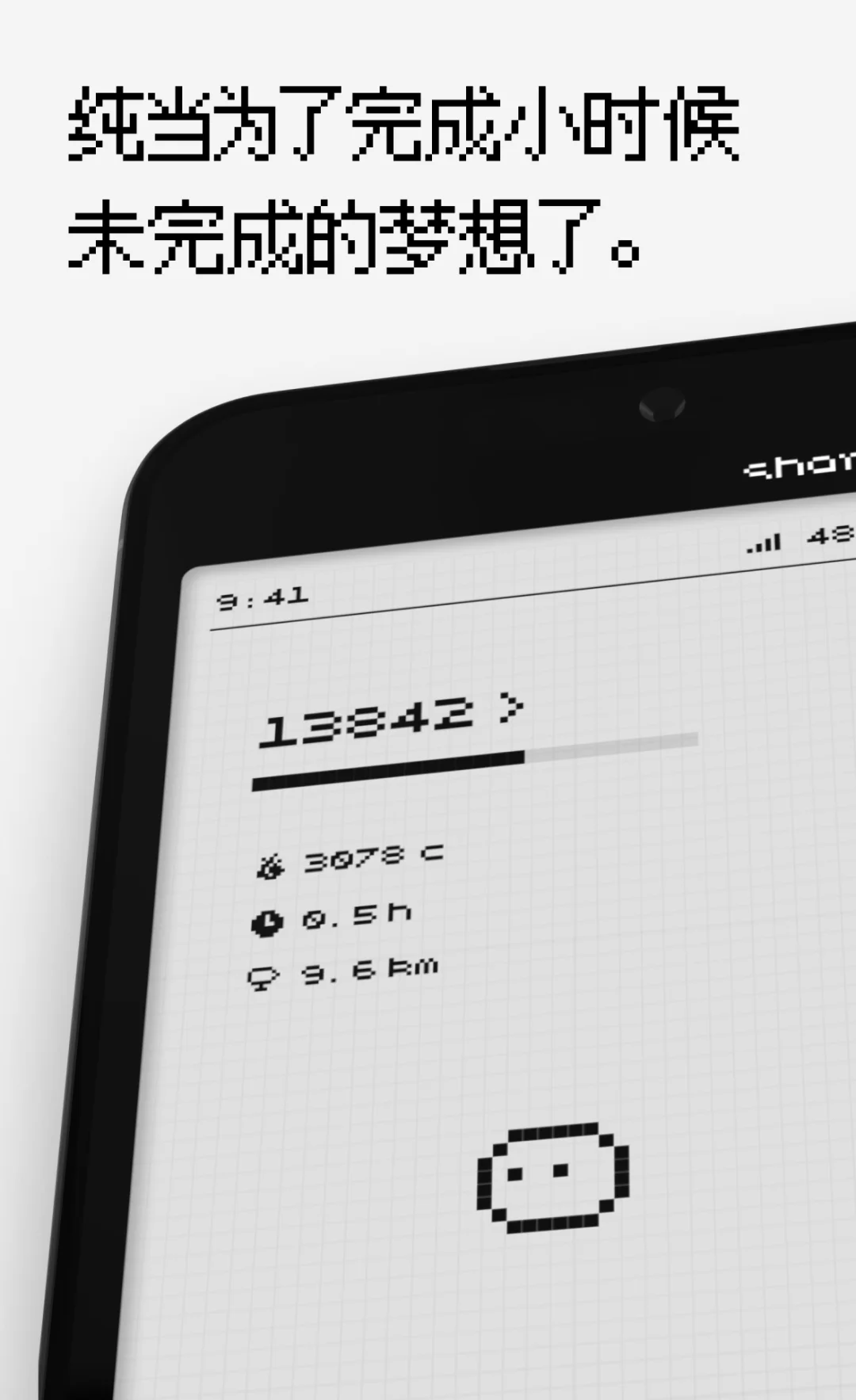 我做了一个像素风 App，有像素风爱好者吗？