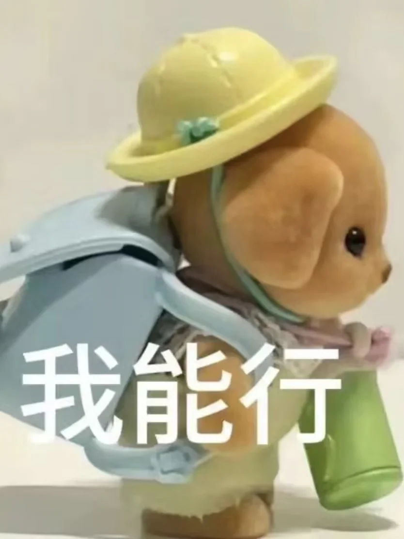 嘿嘿，11个月，靠自己存了30个