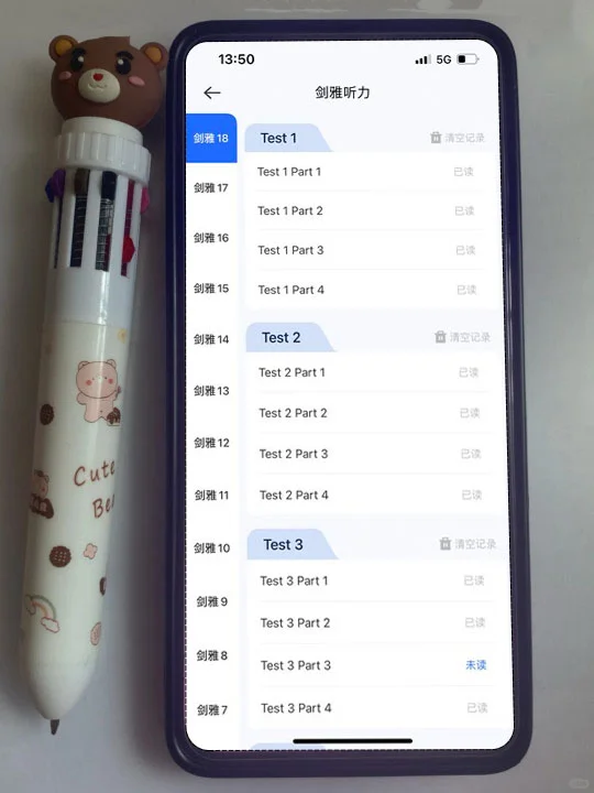 为什么我不是刚学雅思就知道这个app😭