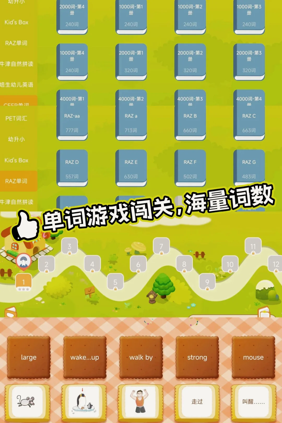 这样的宝藏APP,早知道就好了