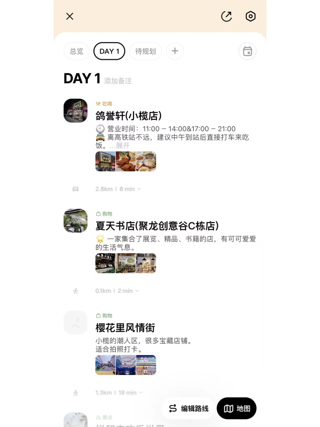 嘿嘿，11个月，靠自己存了30个