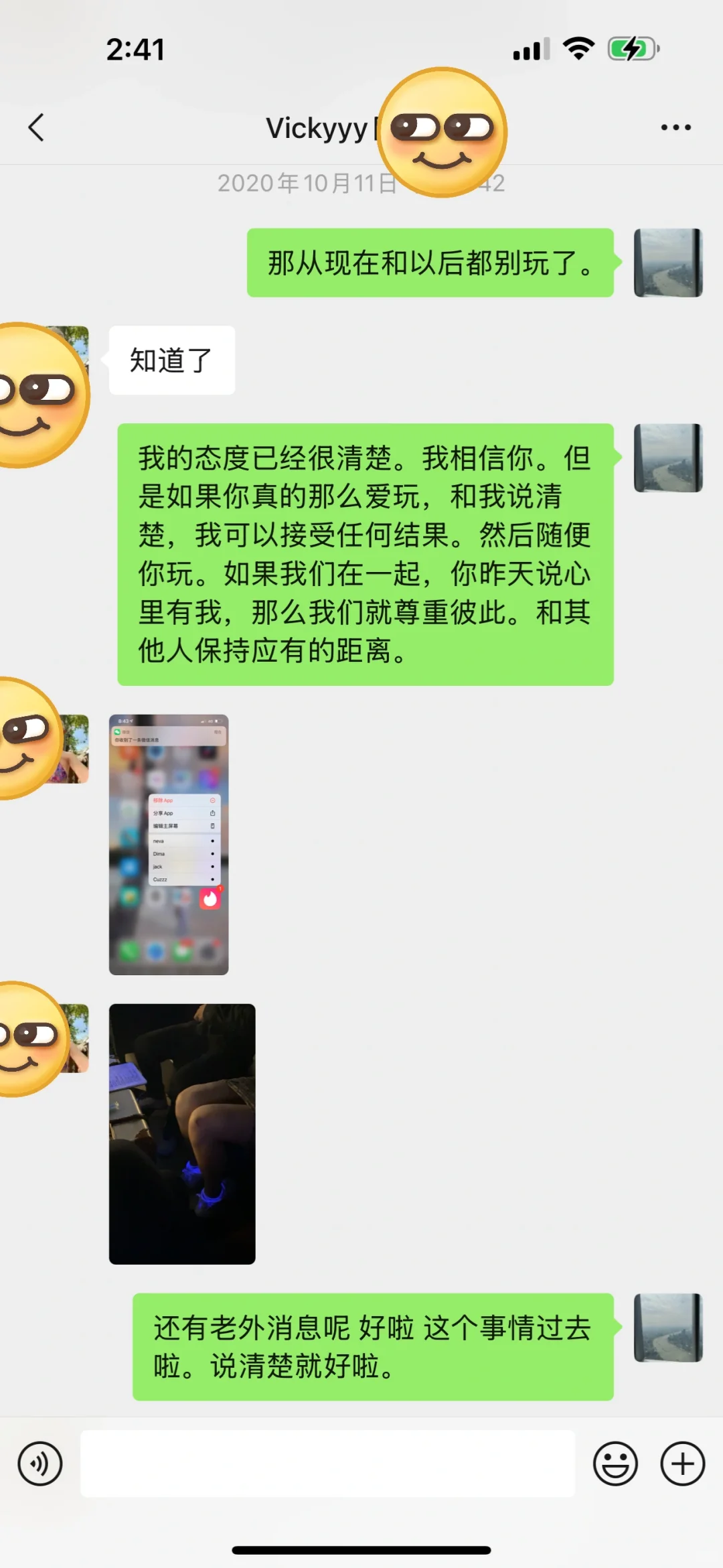 大网红花我1300W,爱玩约某P软件被我发现