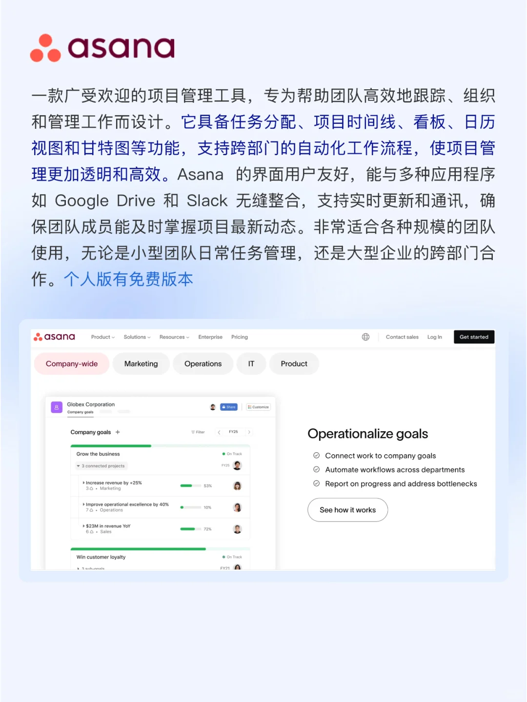 ➑个工程项目进度管理软件，专为复杂项目