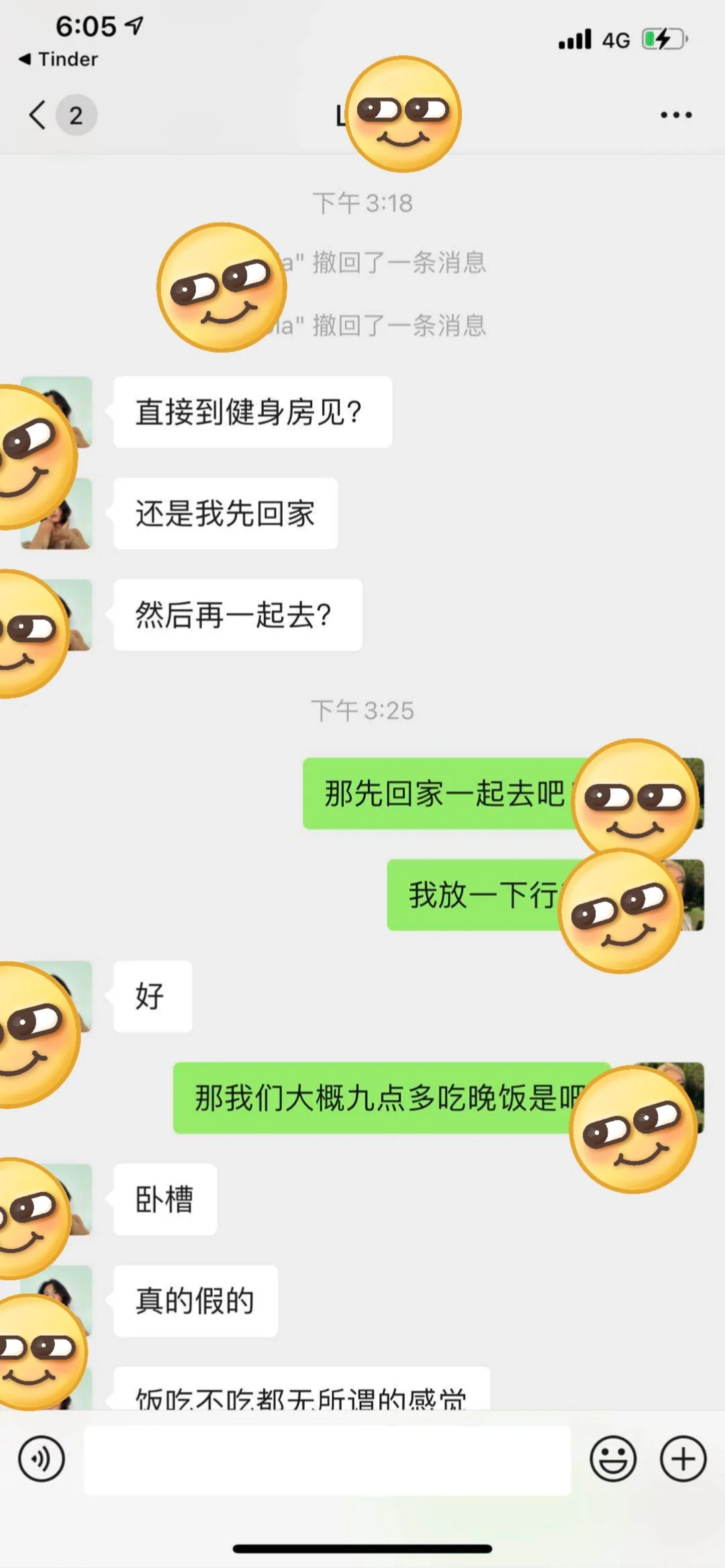 大网红花我1300W,爱玩约某P软件被我发现