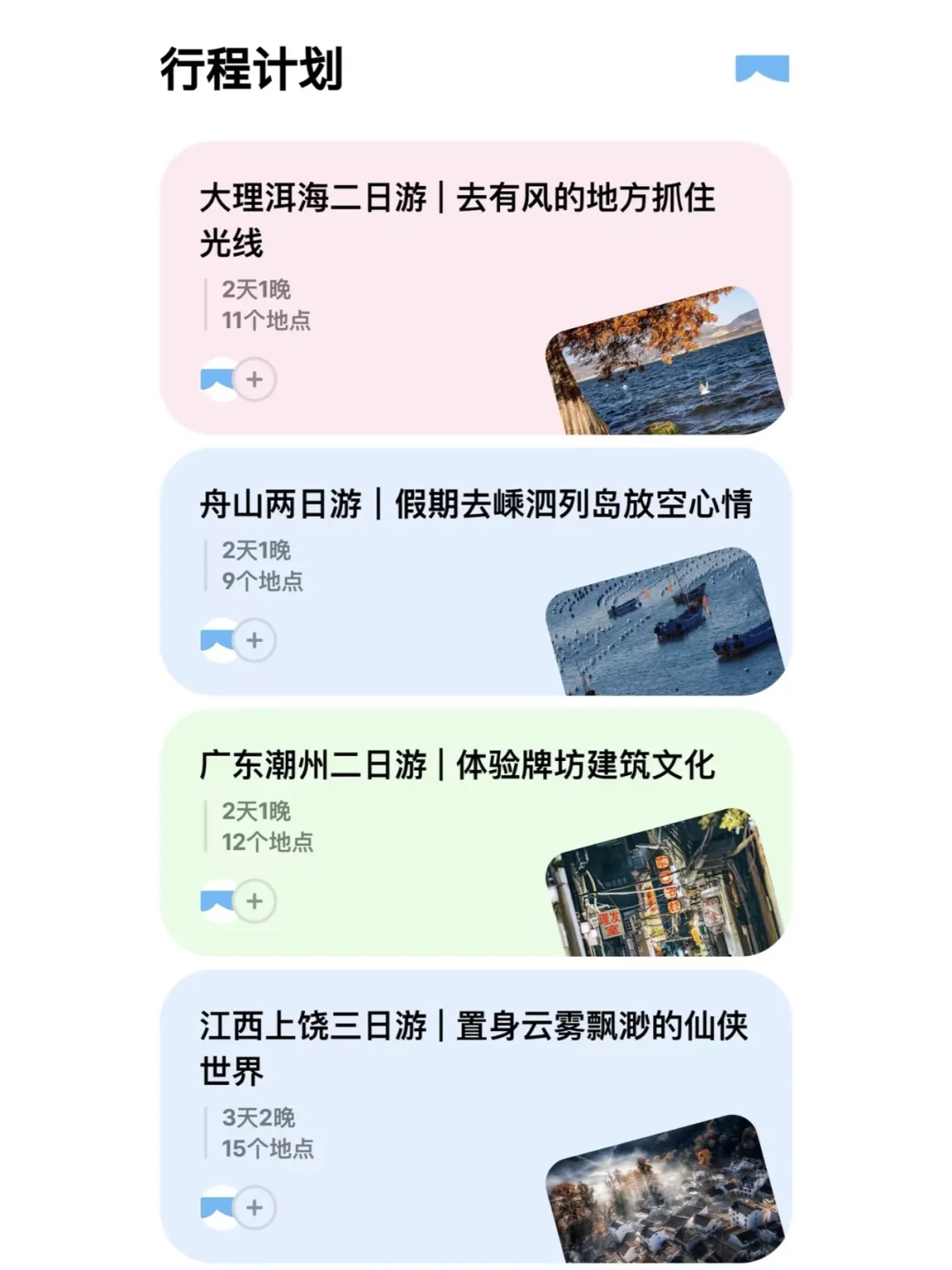 嘿嘿，11个月，靠自己存了30个