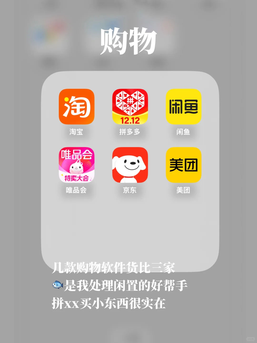 极简生活|我的手机还剩什么 APP?