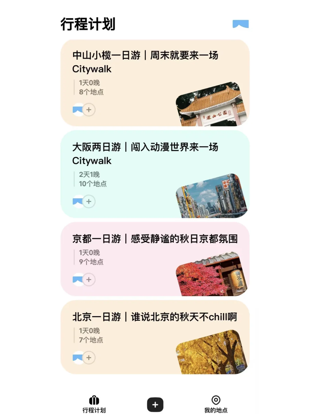 嘿嘿，11个月，靠自己存了30个