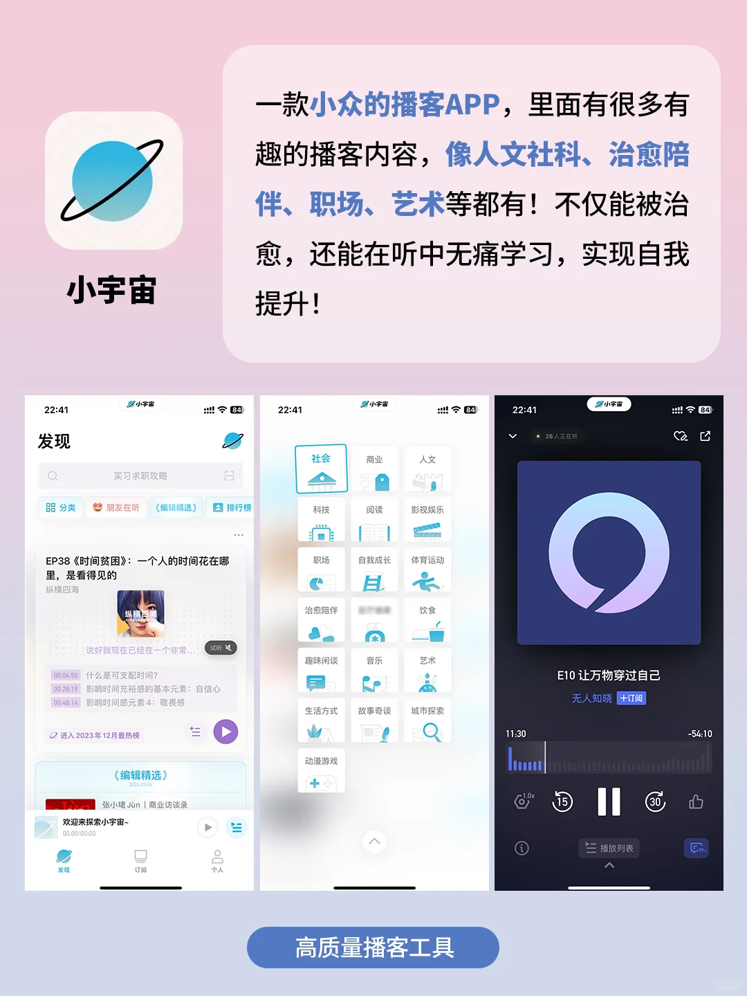 5个好用到爆的神仙App！打死也不删！