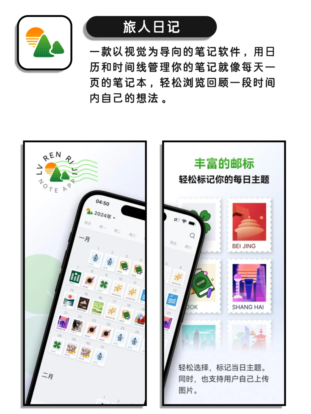 小众神仙又实用的宝藏App