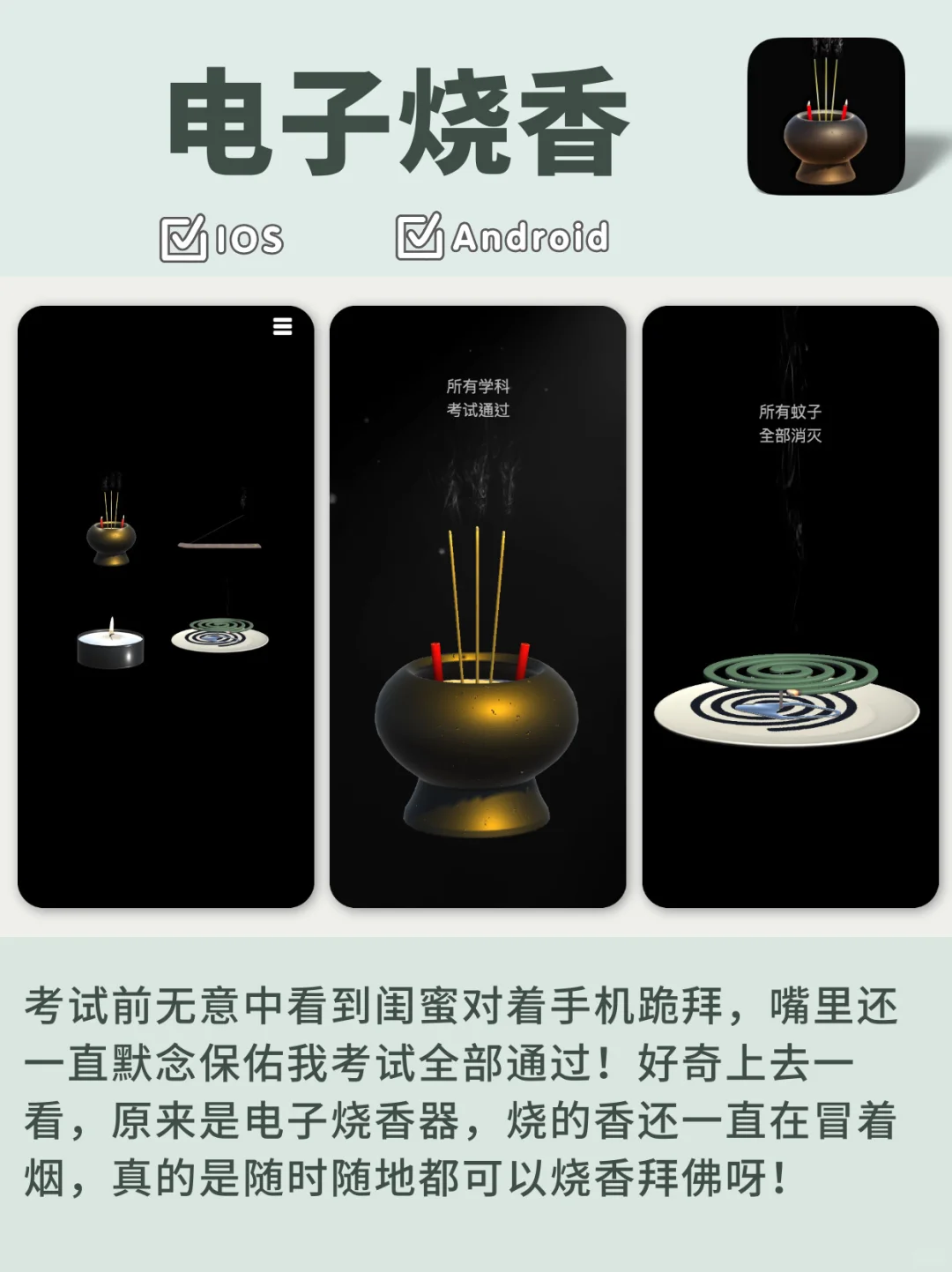 6 个奇奇怪怪的 APP㊙️每一个都超有趣👏