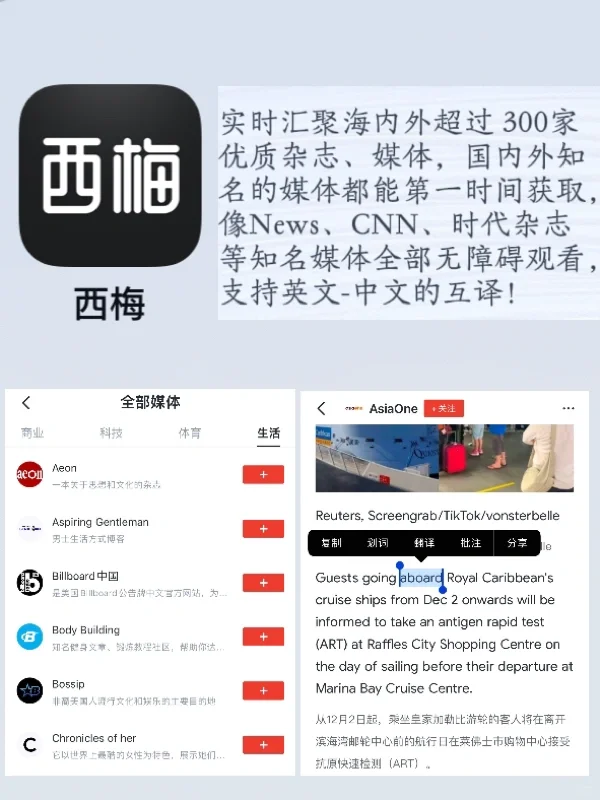 六款实用学习app,开阔眼界，提升自我