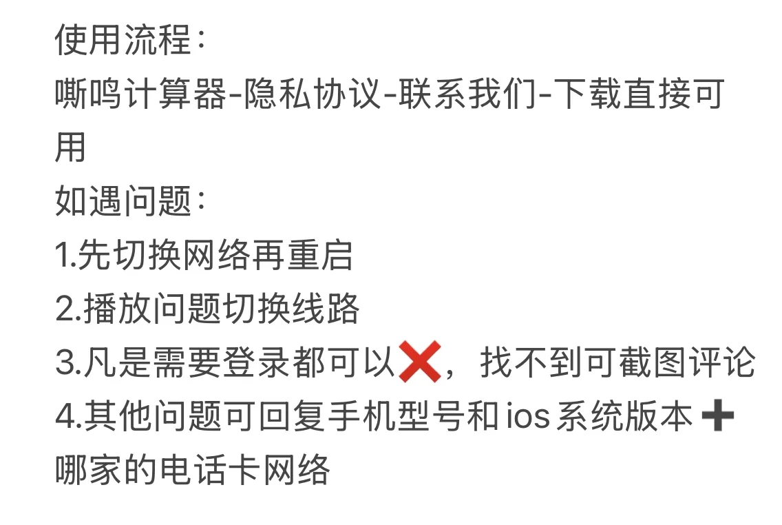 iOS 安卓免费追剧app 📽️