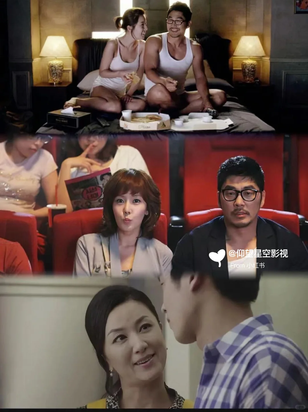 谈朋友后要看的九部韩国电影@你的大猪蹄子