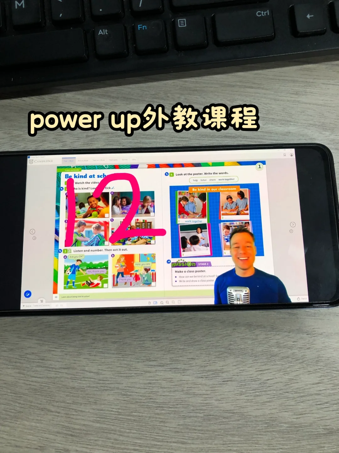 太好了，有这个app终于可以无痛自学Power Up