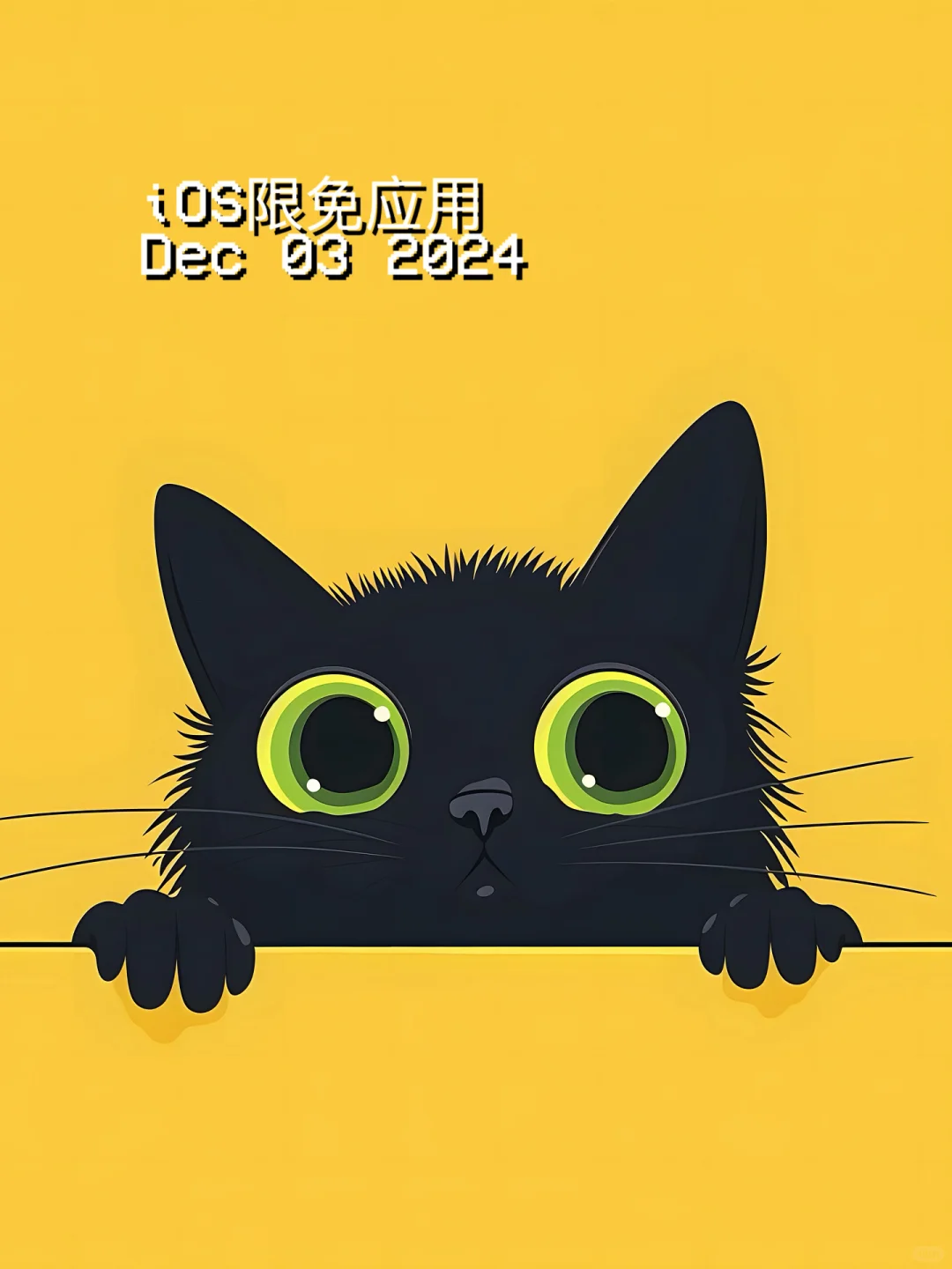 iOS限免应用，24/12/03，涨粉怎么这么难◔‸◔?