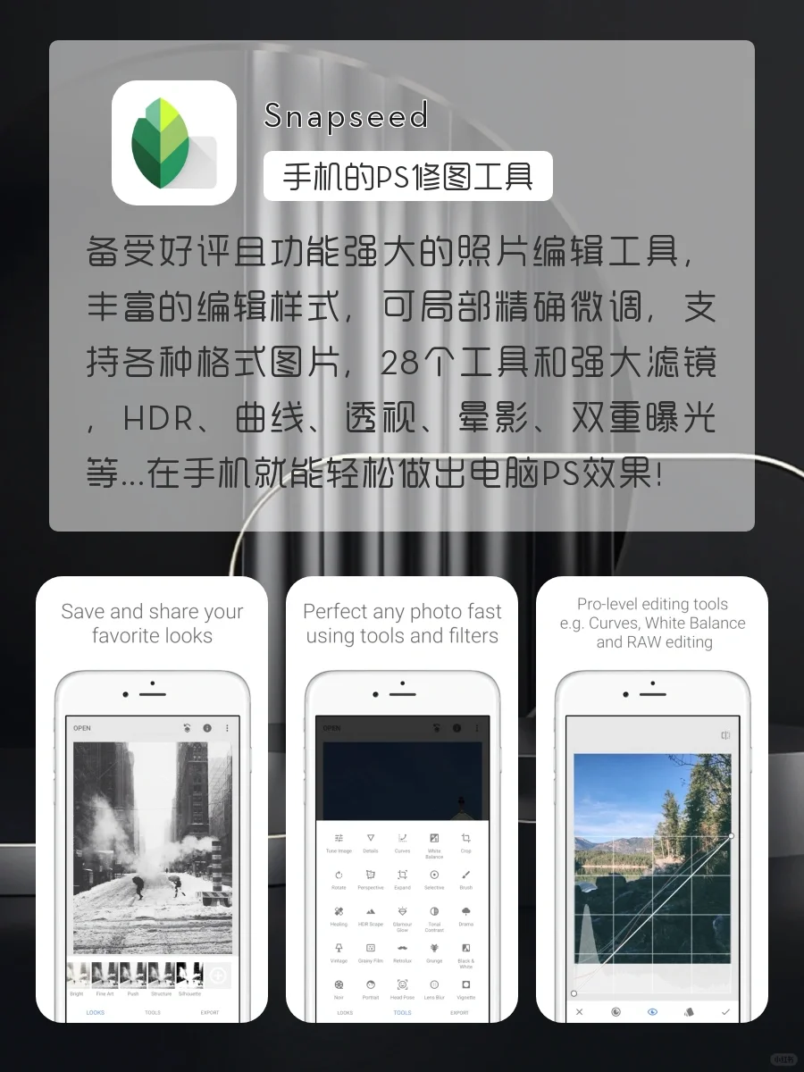 直呼WOC👋小众黑科技APP‼️ 早用早受益