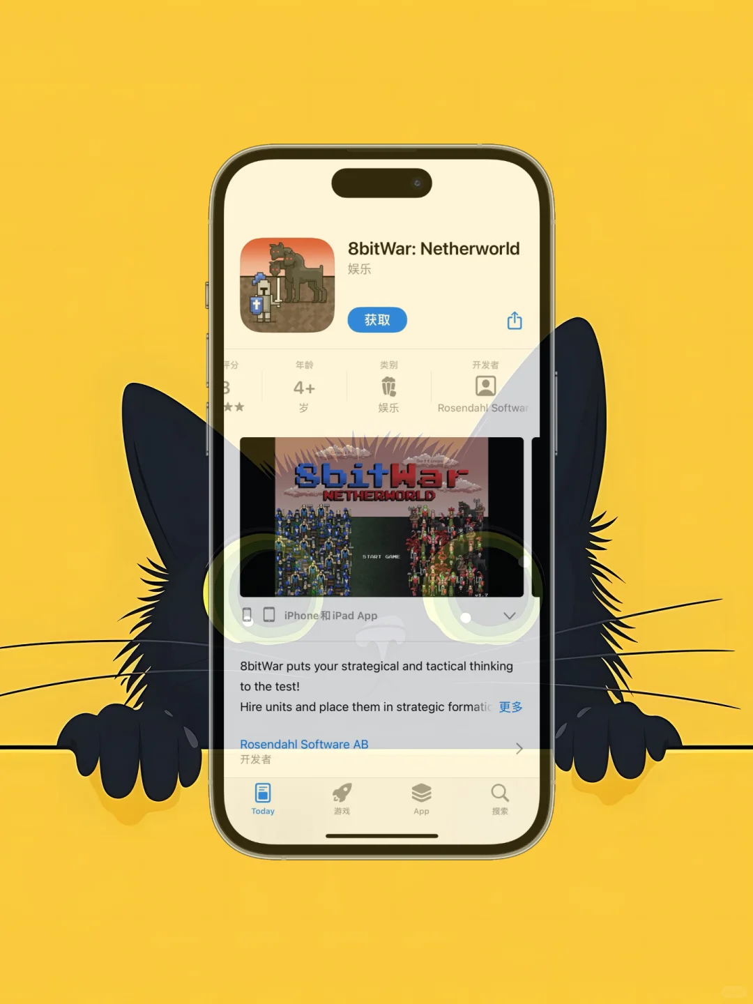 iOS限免应用，24/12/03，涨粉怎么这么难◔‸◔?