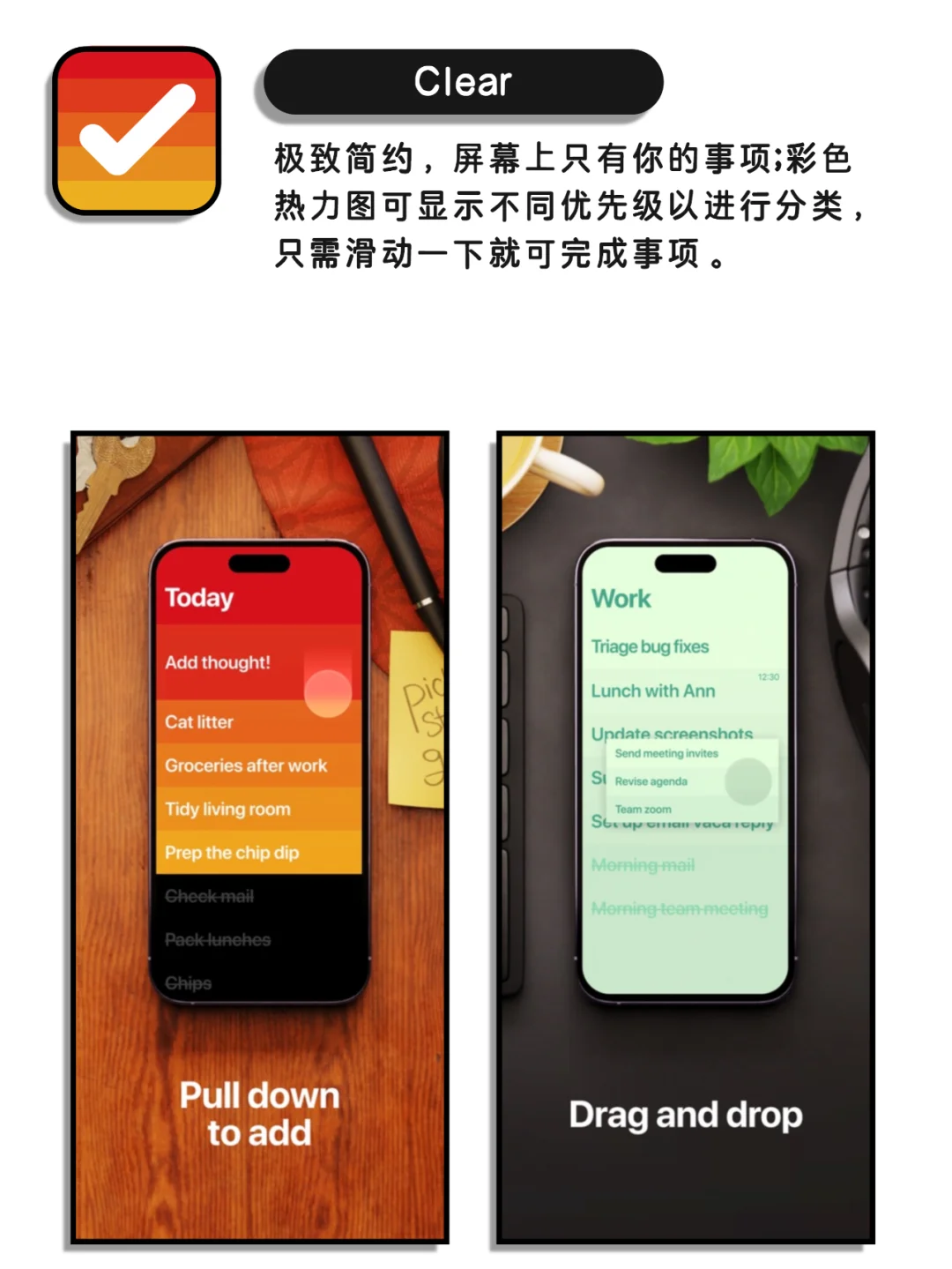 小众神仙又实用的宝藏App