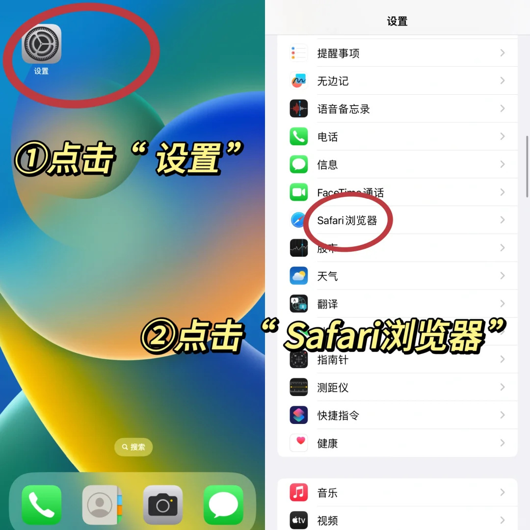 早发现就好了‼️原来苹果手机可以免费看片