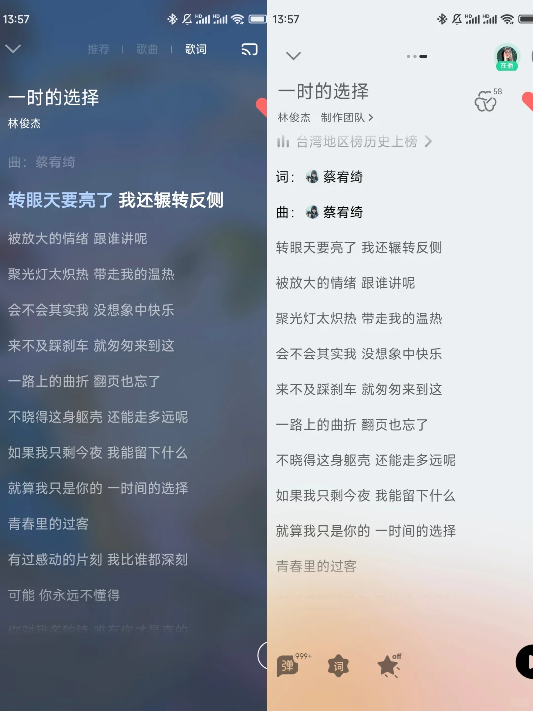 小米你到底藏了哪些惊喜是朕还不知道的