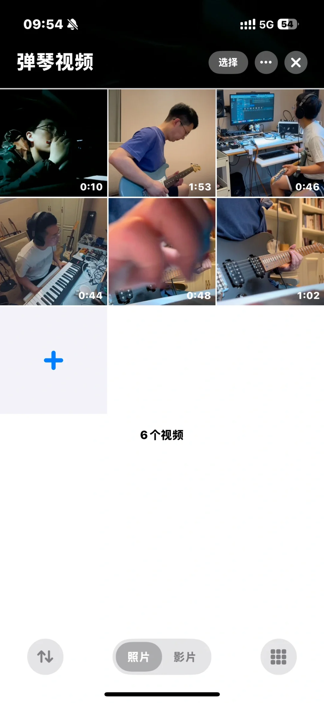 音乐自媒体实用手机app工具