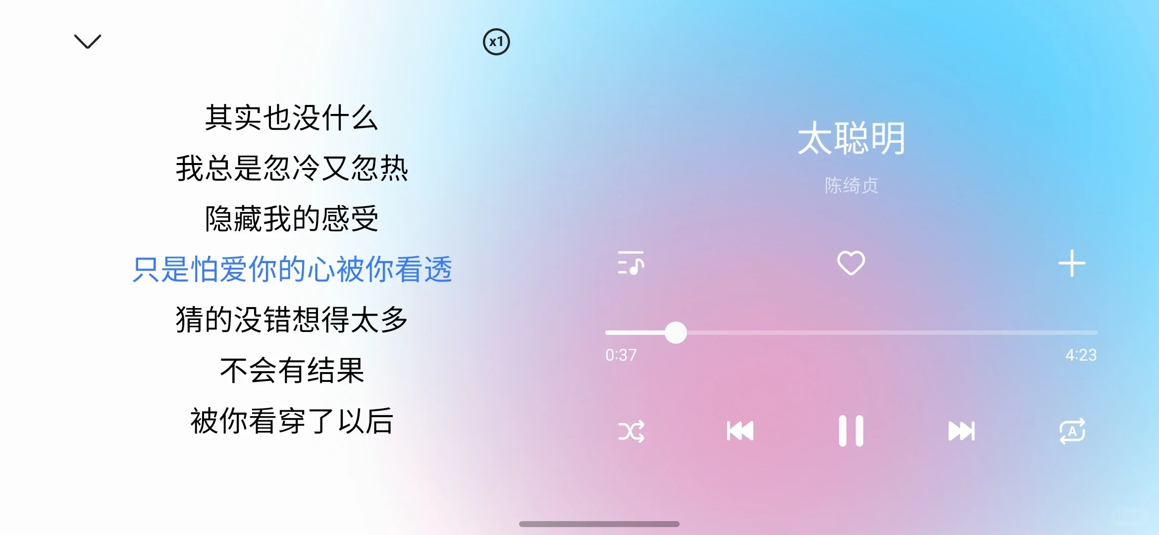 有被Samsung music 惊艳到！