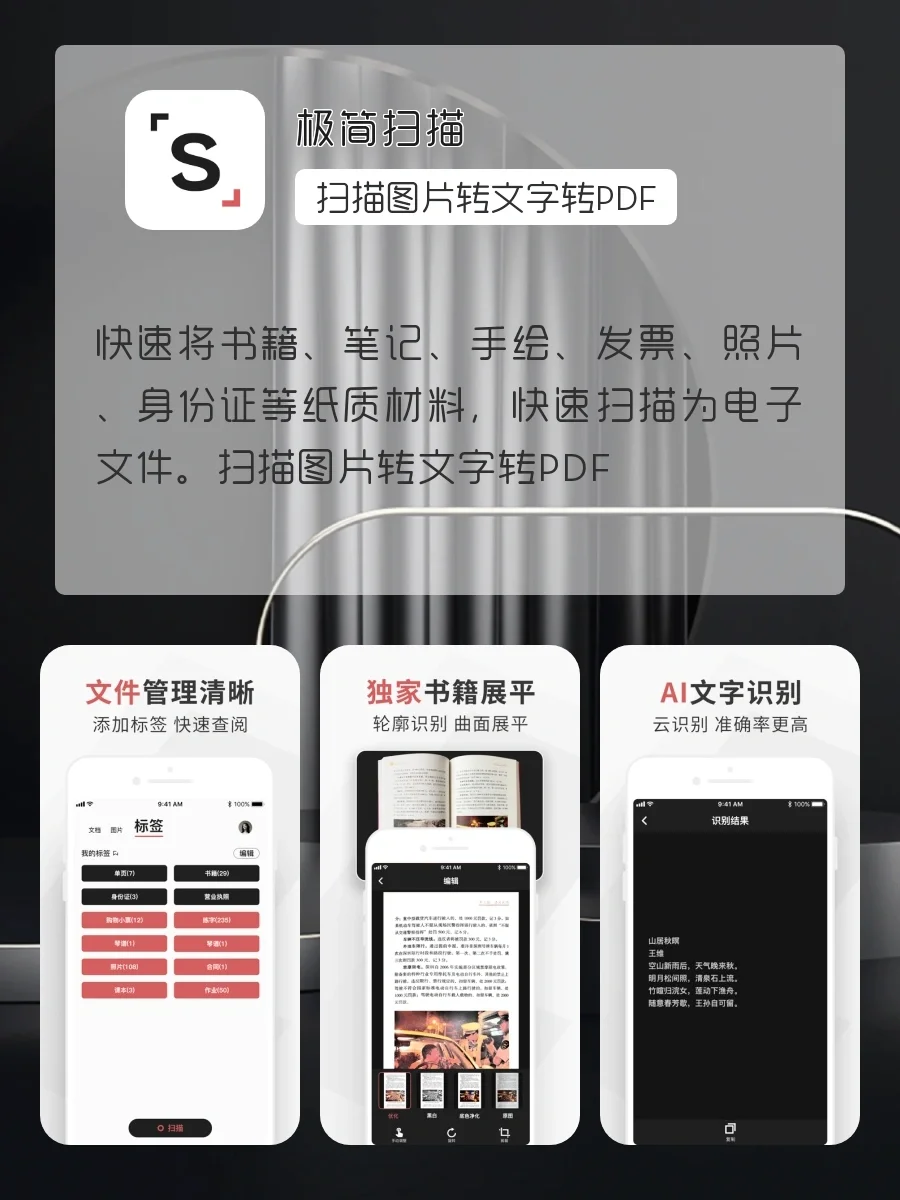 直呼WOC👋小众黑科技APP‼️ 早用早受益