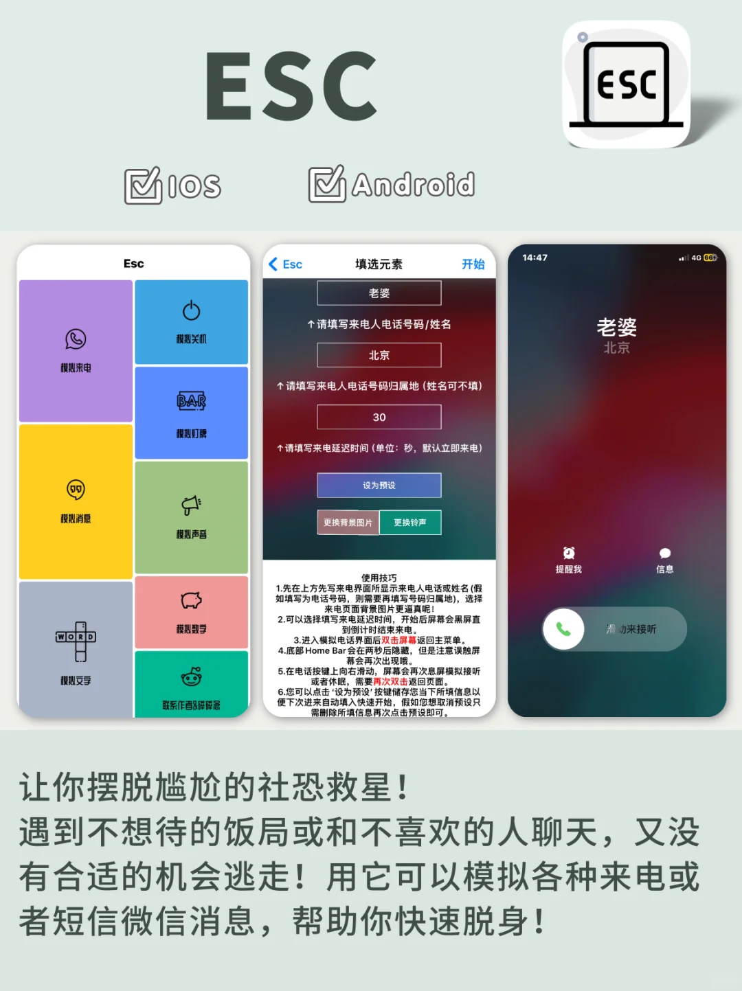 6 个奇奇怪怪的 APP㊙️每一个都超有趣👏