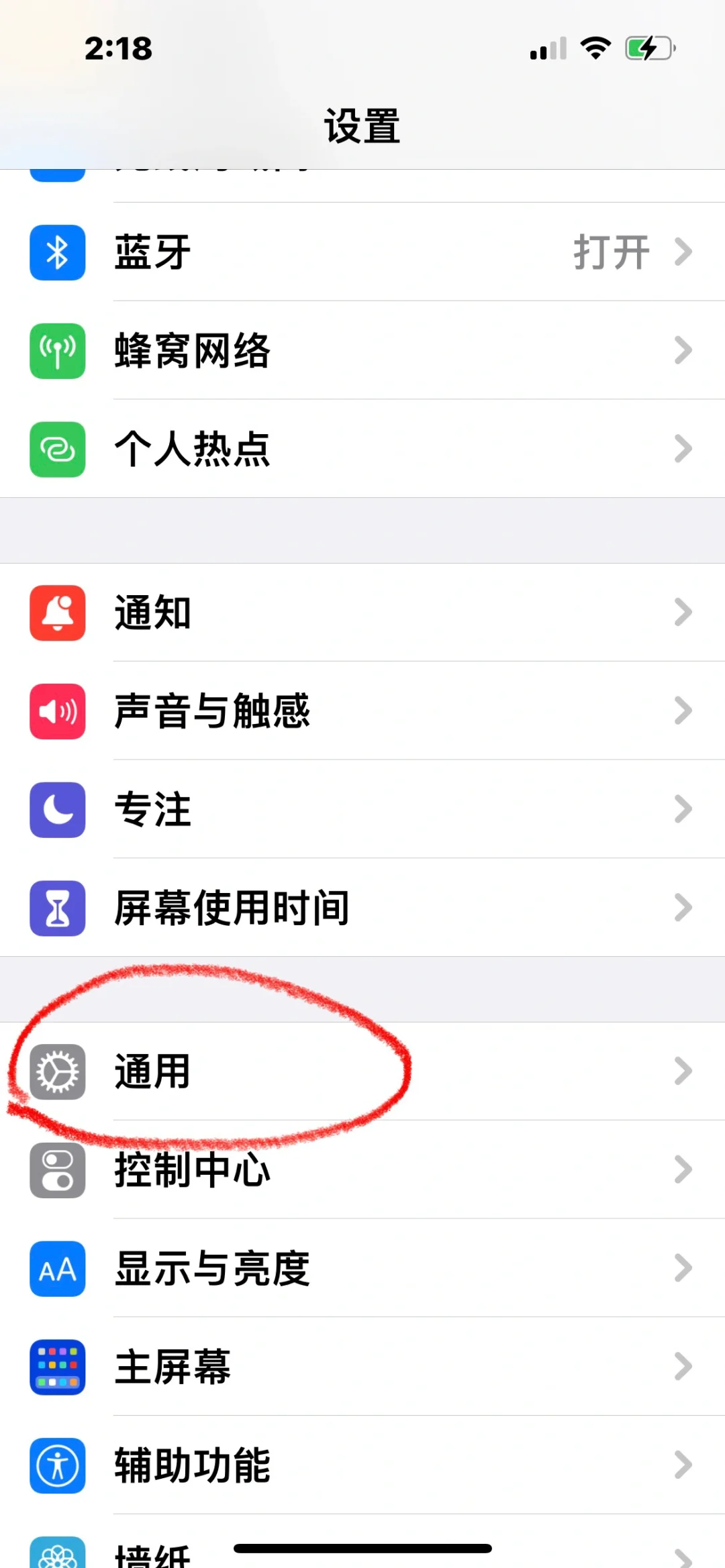 该死的🍎app资料库！！我终于知道怎么还原了