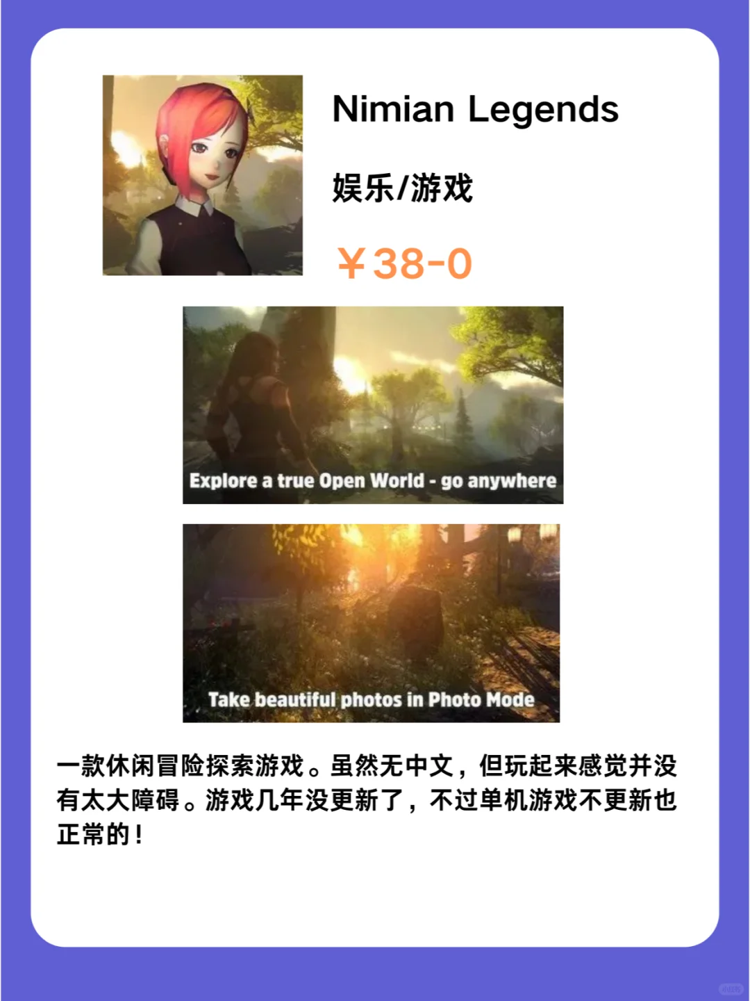 这也行 iOS党码住❗1201限免App大放送❗