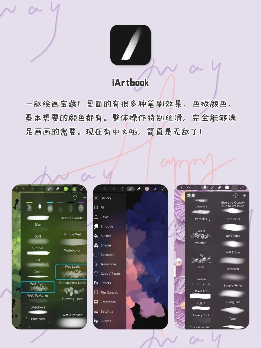 ✨剩1%电量也要拥有的APP‼️