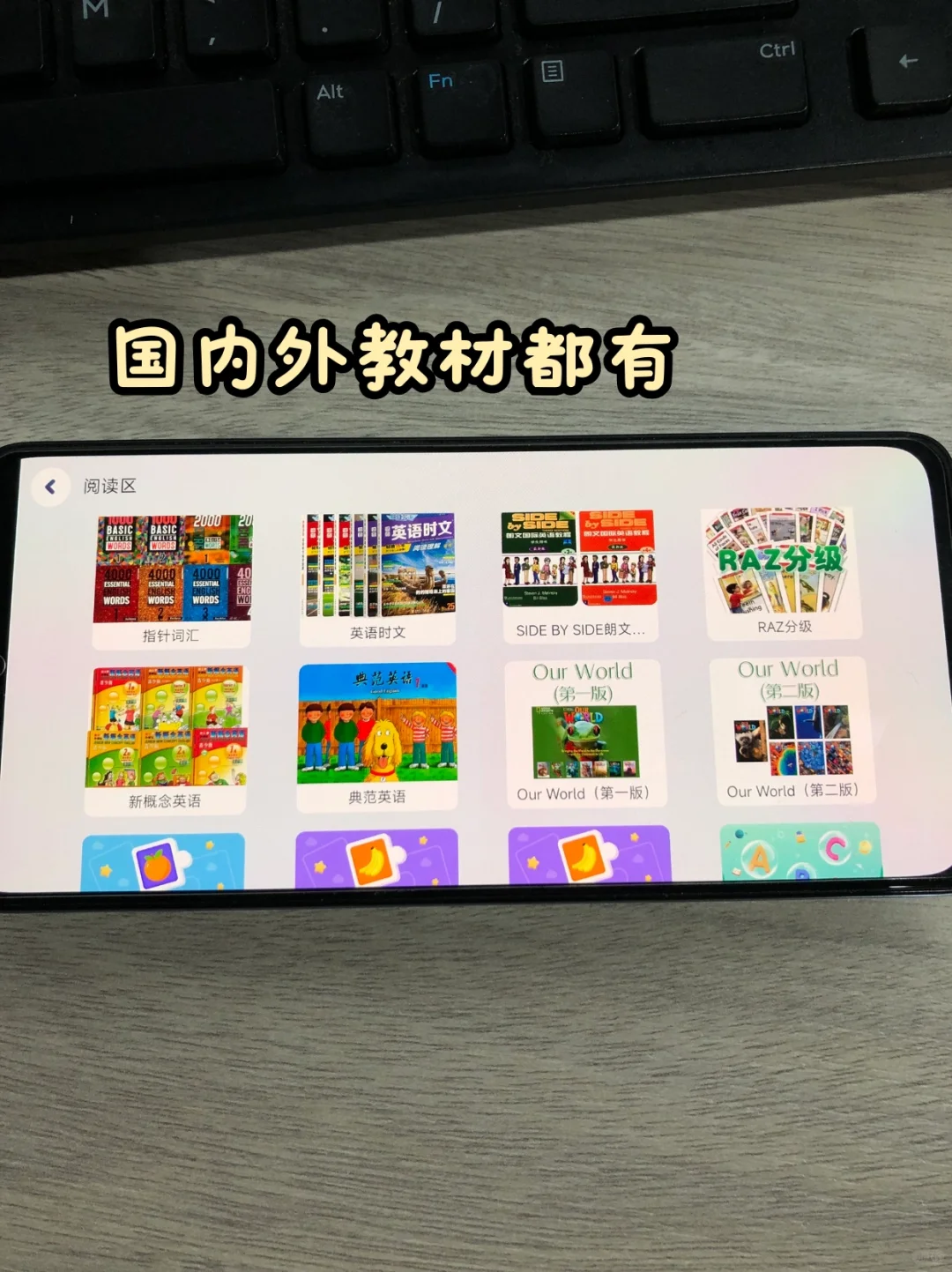 太好了，有这个app终于可以无痛自学Power Up