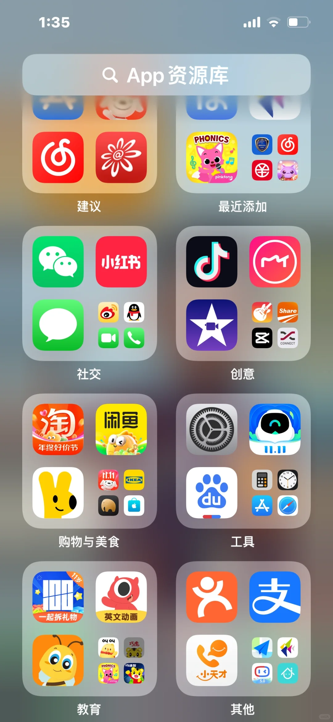 该死的🍎app资料库！！我终于知道怎么还原了