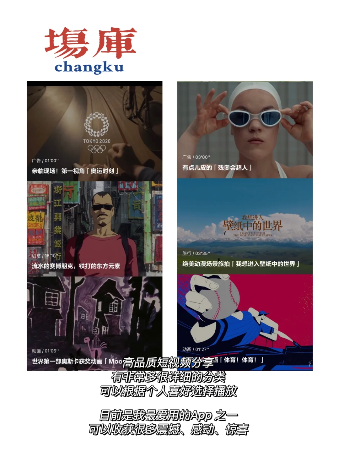 有了这些APP,你眼中的世界会更深刻