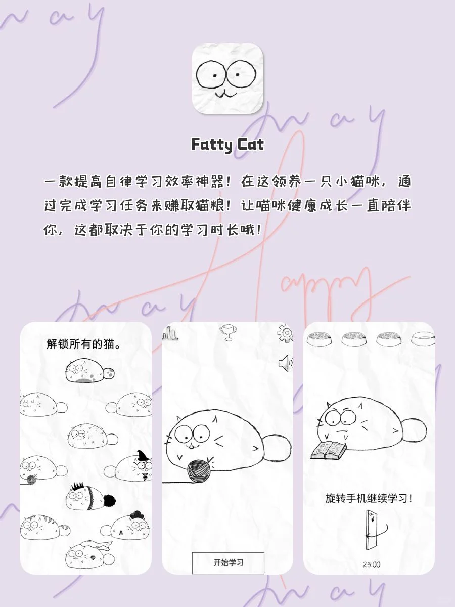 ✨剩1%电量也要拥有的APP‼️