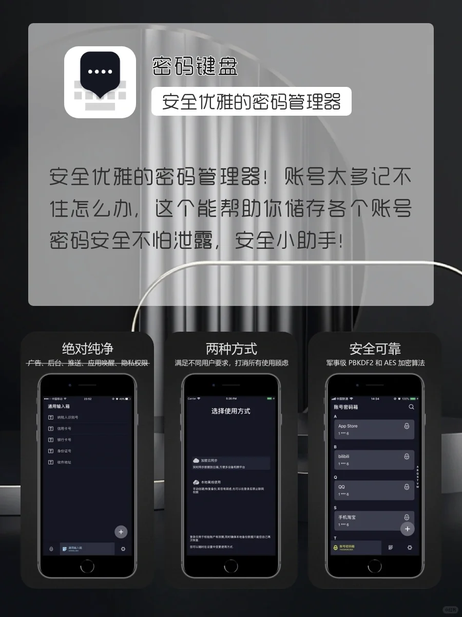 直呼WOC👋小众黑科技APP‼️ 早用早受益