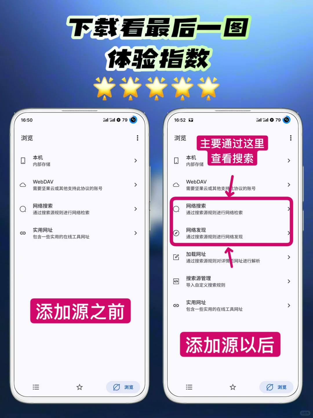 安卓｜支持小说漫画图片音乐7大类的聚合神器