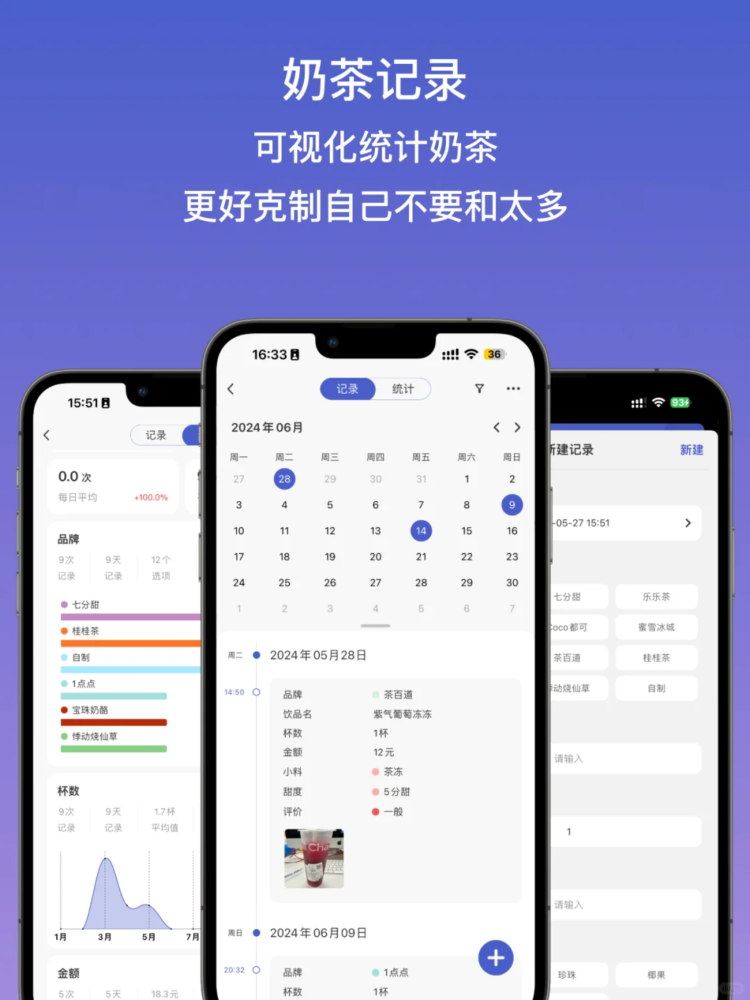 自从用这个APP，我少装了一堆APP！